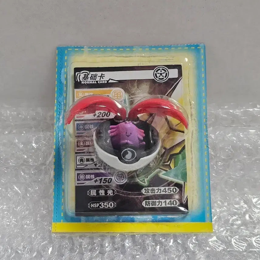 [BUNJANG] Pokemon Monster Ball Mini Figure - Sealed / 문방구 포켓몬스터 몬스터볼 속 미니피규어 미개봉품