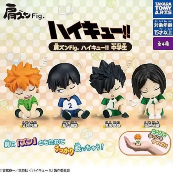 [BUNJANG] Haikyu Chibi Middle School HInata Figure (Sealed) / 하이큐 치비 중학생 어깨쿵 피규어 가챠 히나타(미개봉) 양도