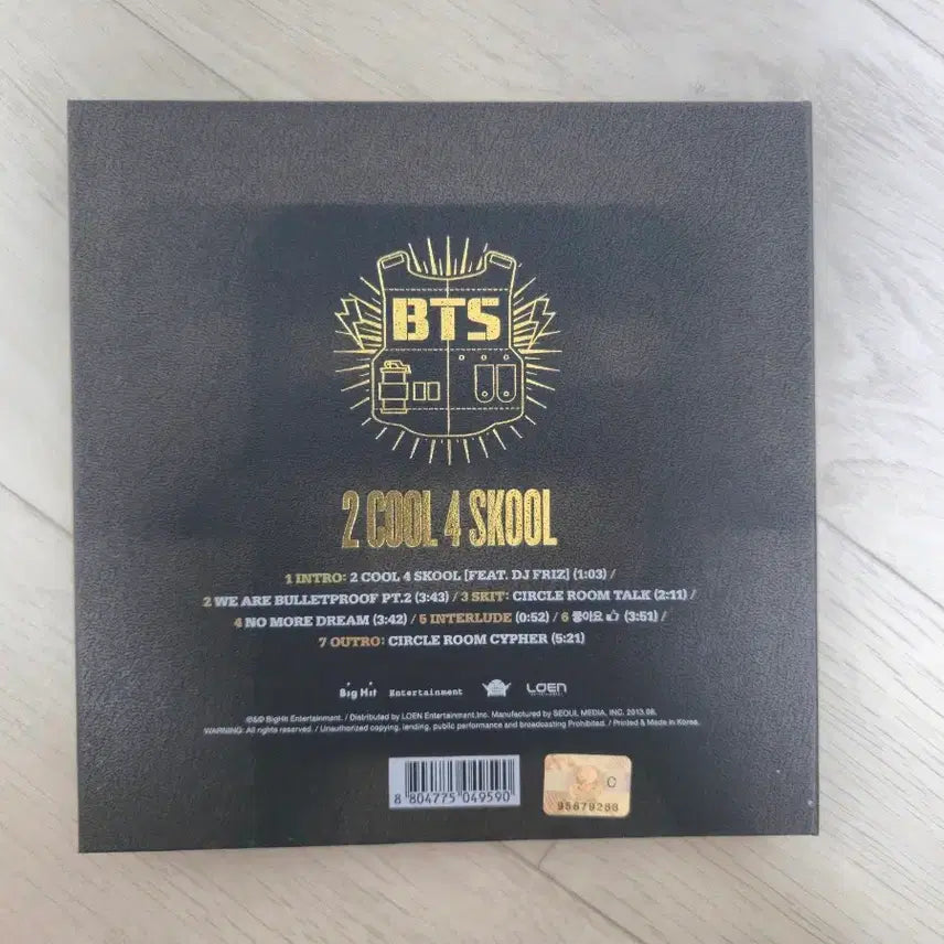 방탄소년단 2 COOL 4 SKOOL 앨범
