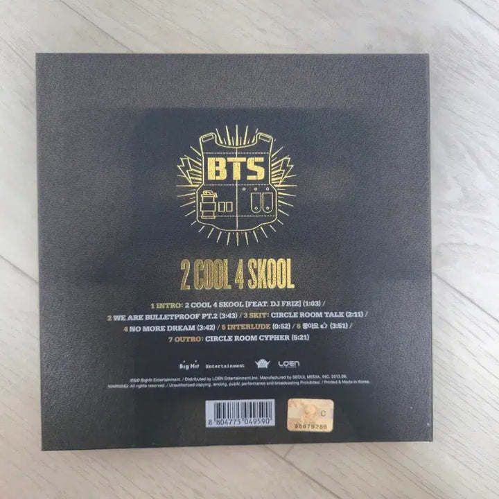방탄소년단 2 COOL 4 SKOOL 앨범