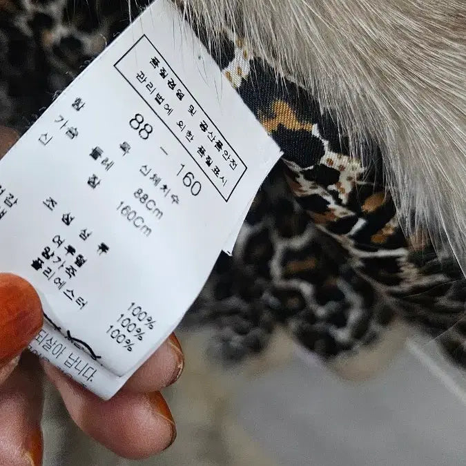 [BUNJANG] Blue Pepe Fur Vest / Blue Pepe 퍼 베스트 조끼