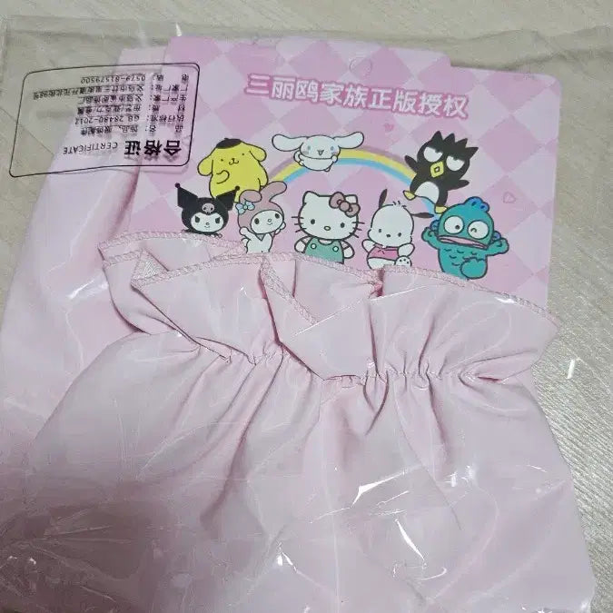 [BUNJANG] My Melody Tosh Pink Color New / 마이멜로디 토시 핑크색 새상품