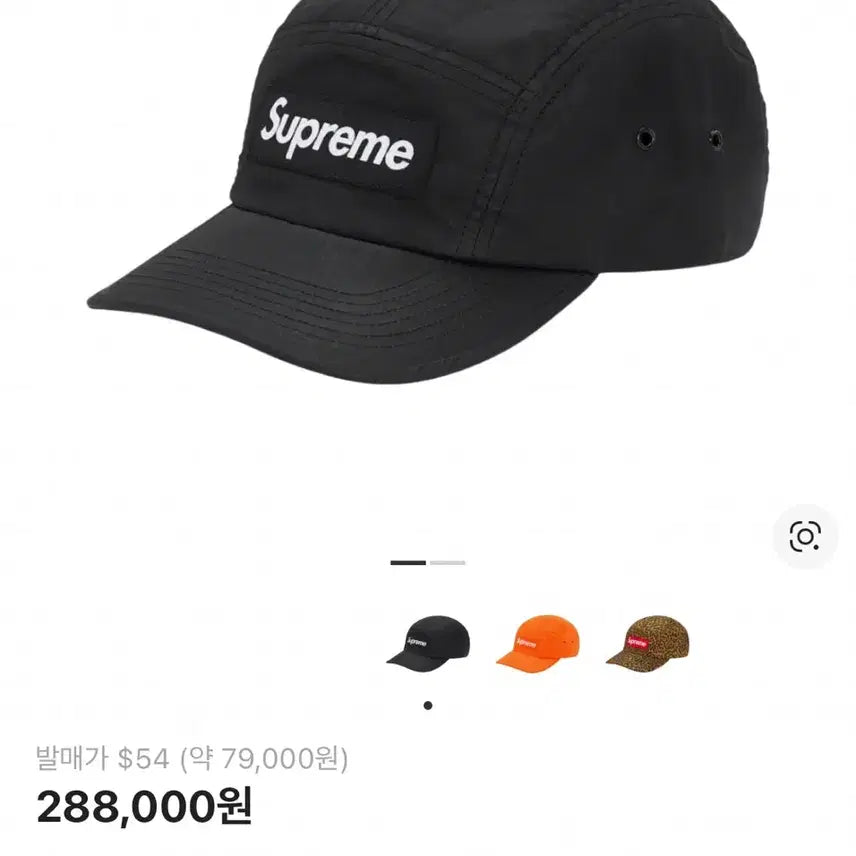 [SOLD OUT] 슈프림 x 바버 왁스드 코튼 캠프캡_블랙