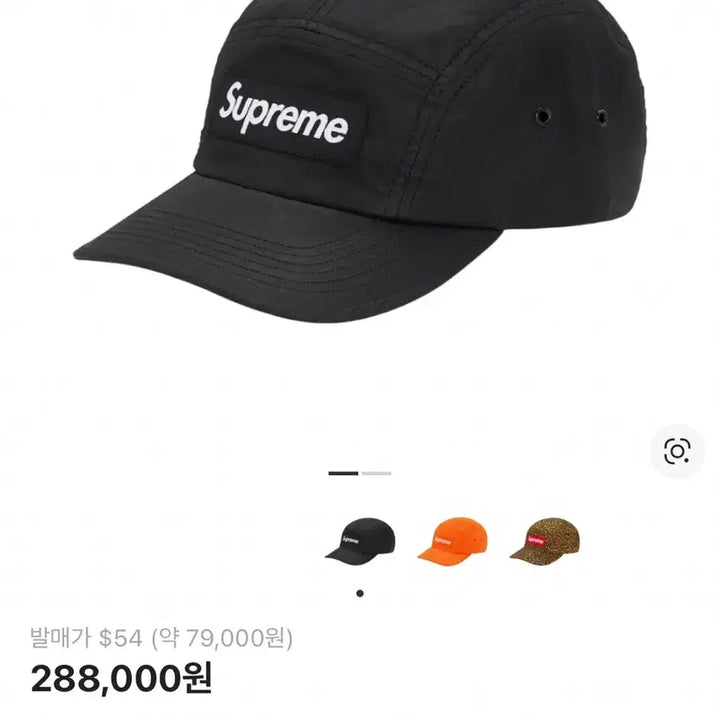 [SOLD OUT] 슈프림 x 바버 왁스드 코튼 캠프캡_블랙