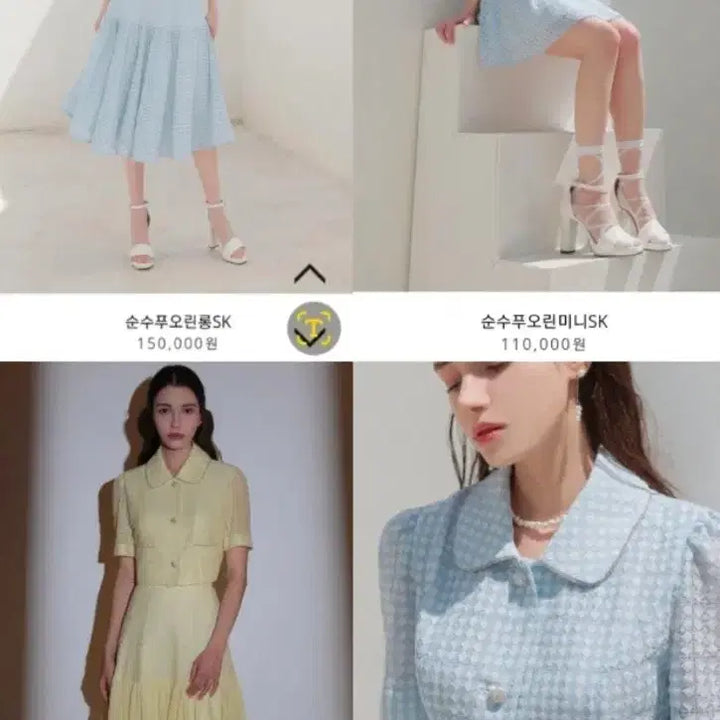 [BUNJANG] J.MUNT Pure Puorin Set / 제이먼트 순수 푸오린 세트