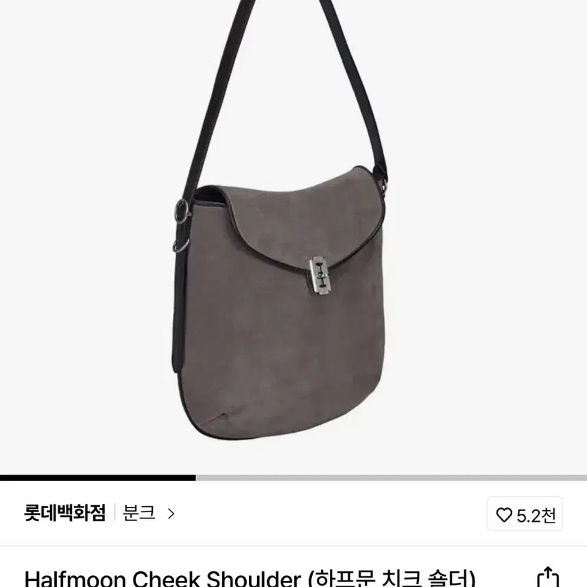 [BUNJANG] Vunque Half Moon Cheek Shoulder Bag / 분크 하프문 치크 숄더백