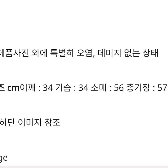 [BUNJANG] Vintage Cardigan Turtleneck Inner T-shirt / [1벌에 5천원] 가디건 목폴라 터틀넥 이너 티셔츠_벼룩 여성의류 빈티지