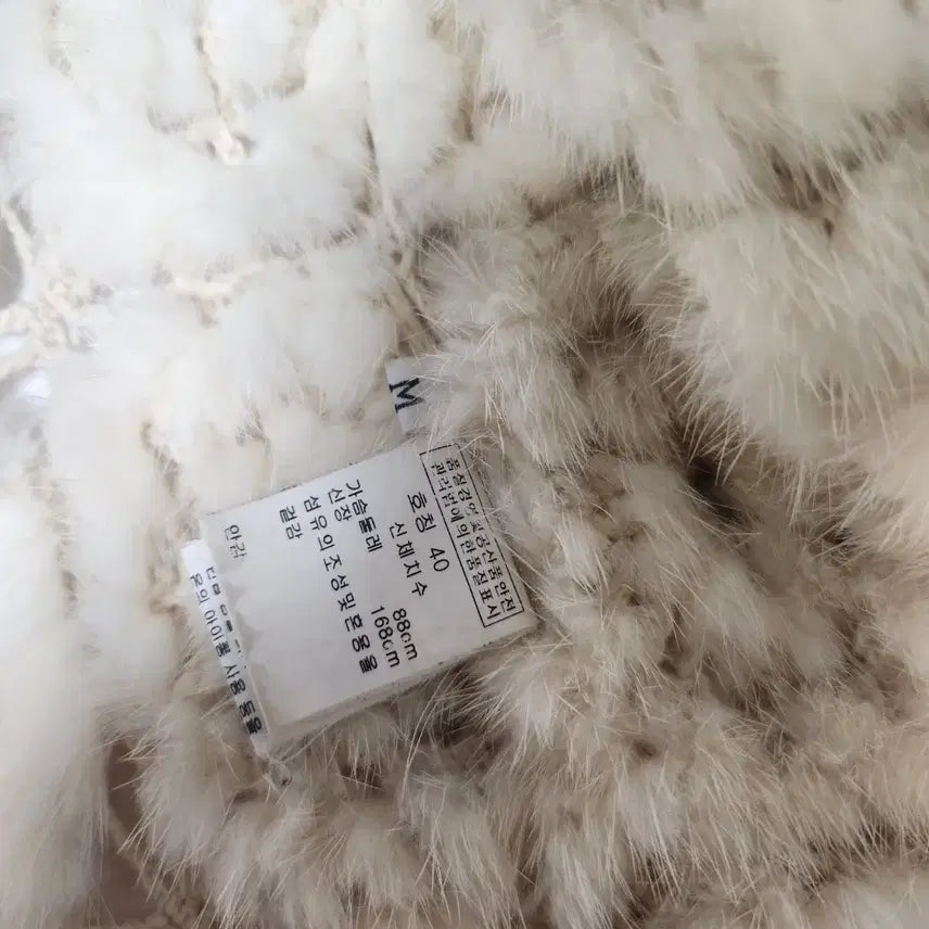 [BUNJANG] Sabatier Knitting Mink Cardigan / 사바티에 니팅밍크가디건