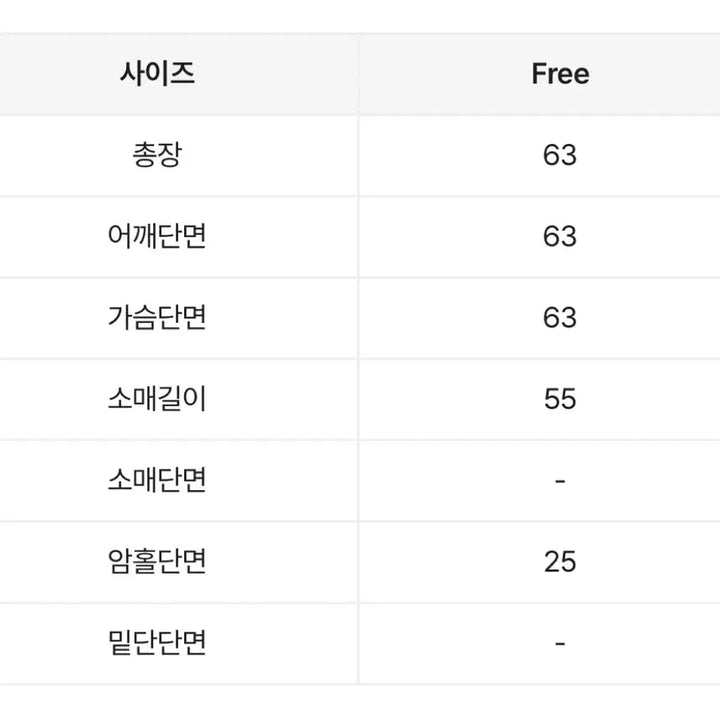 [BUNJANG] Buckle Detail Faux Shearling Jacket - Brown / 버클 무스탕 자켓 브라운