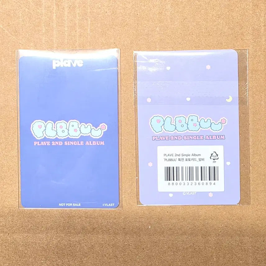 [BUNJANG] PLAVE Bambi HMV Unreleased Acrylic Stick Keyring / 미개봉)PLAVE 플레이브 플뿌우 아크릴 스틱 키링, hmv미공포  밤비