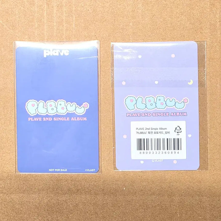 [BUNJANG] PLAVE Bambi HMV Unreleased Acrylic Stick Keyring / 미개봉)PLAVE 플레이브 플뿌우 아크릴 스틱 키링, hmv미공포  밤비