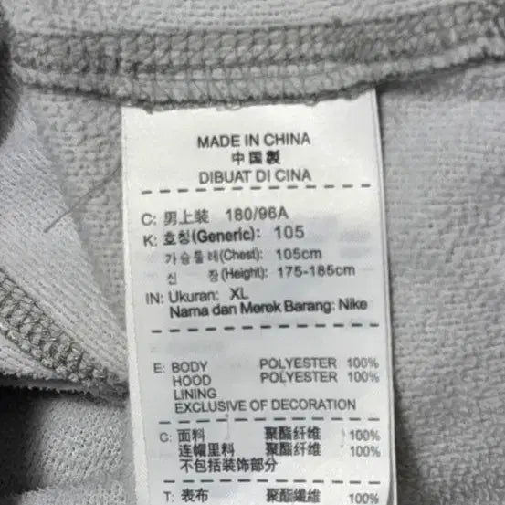[BUNJANG] Nike Therma-FIT Gray Hoodie Jacket XL / [무배]나이키 테크 THERMA-FIT 회색 후드집업 XL