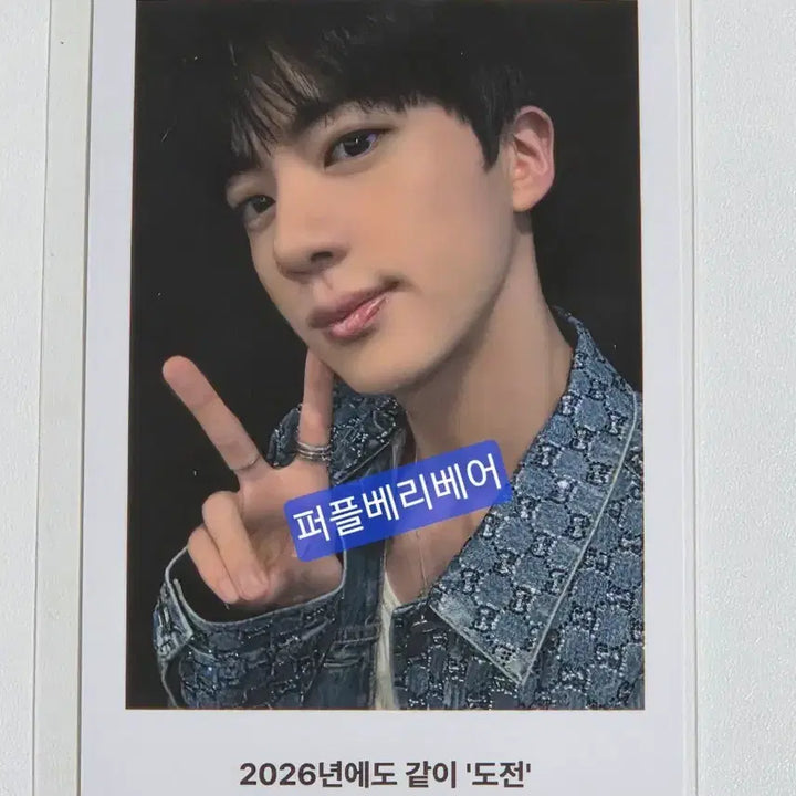 [BUNJANG] BTS Jin Episode Polaroid / 런석진 에피소드 무비 1주차 특전 폴라로이드