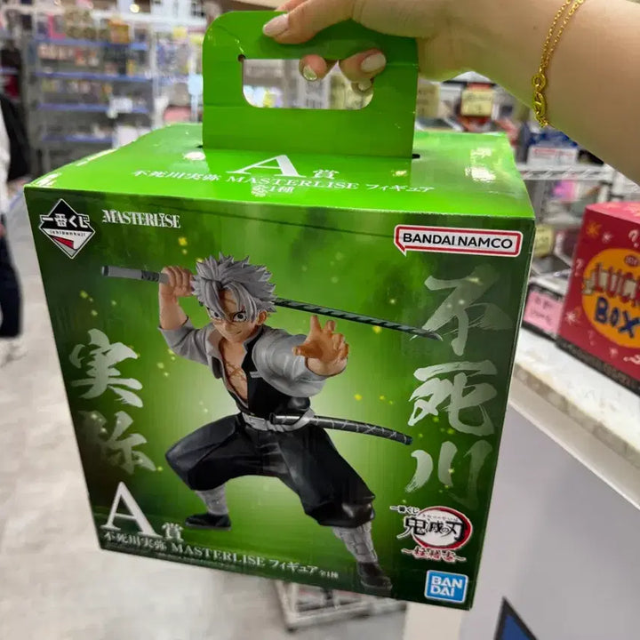 [BUNJANG] Demon Slayer Sanemi Figure / [귀멸의 칼날 제일복권 이치방쿠지] A상 사네미 피규어 단순개봉