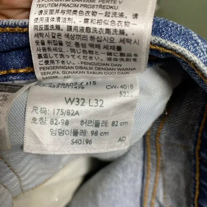 [BUNJANG] Levi's 502 Denim Pants (Size 32) / [LEVIS] 리바이스 502 데님팬츠 32사이즈