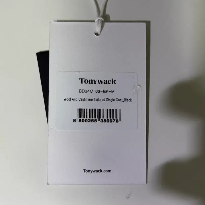 [BUNJANG] Toniq Wek Wool & Cashmere Tailored Single Coat / 24fw 토니웩 울앤캐시미어 테일러드 싱글 코트 m