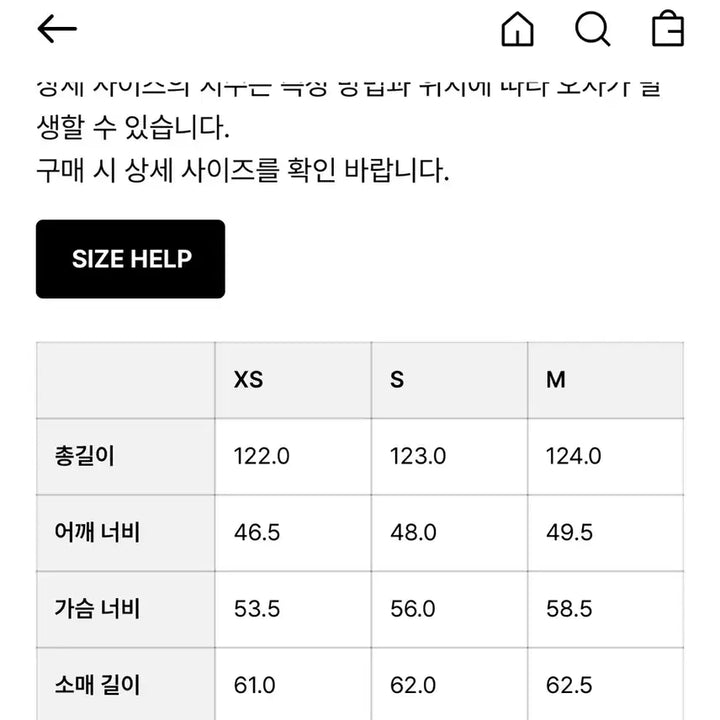 [BUNJANG] Toniq Wek Wool & Cashmere Tailored Single Coat / 24fw 토니웩 울앤캐시미어 테일러드 싱글 코트 m