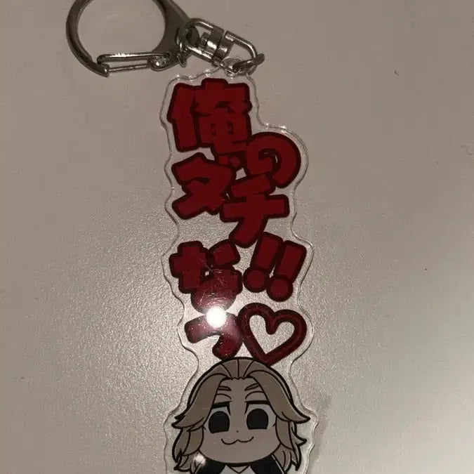[BUNJANG] Tokyo Revengers Mikey Acrylic Keyring / 도쿄리벤져스 마이키 사노만지로 부쿠부 아크릴키링
