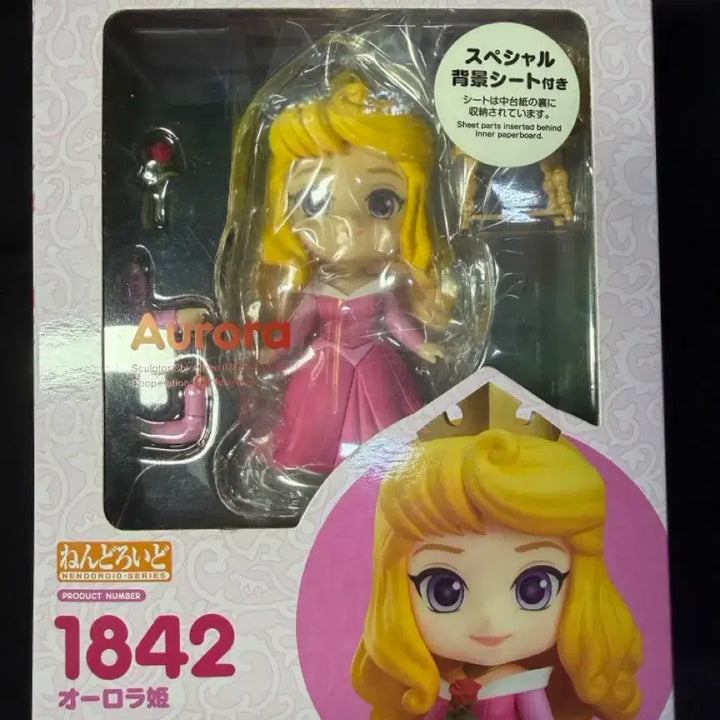 [BUNJANG] Disney Sleeping Beauty Nendoroid Figure / 잠자는숲속의공주 넨도팝니다