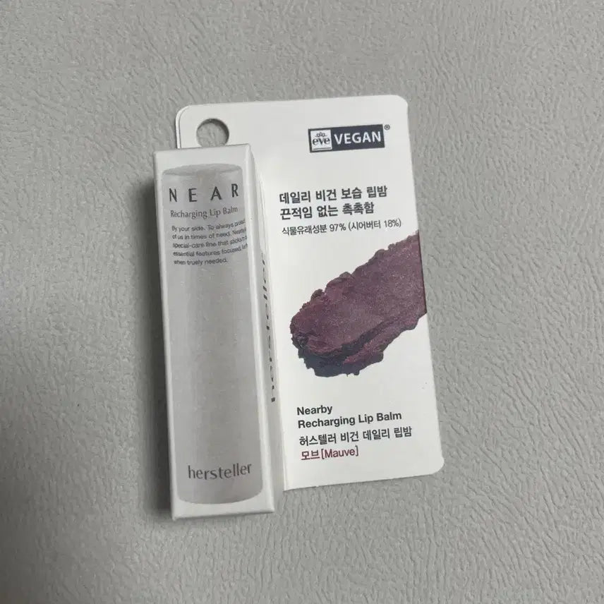 [BUNJANG] Hershey Vegan Daily Lip Balm - Mauve / 새상품)허스텔러 비건 데일리 립밤 모브