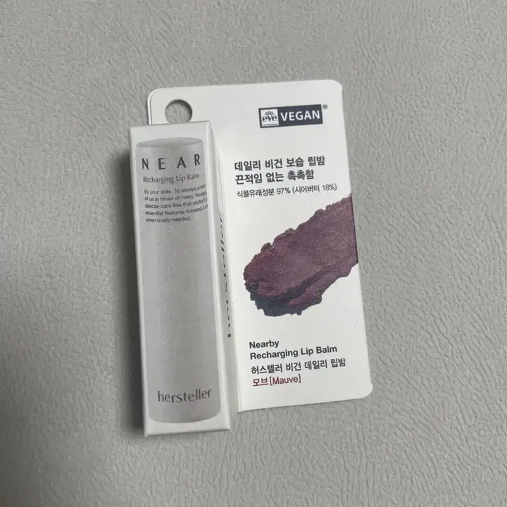 [BUNJANG] Hershey Vegan Daily Lip Balm - Mauve / 새상품)허스텔러 비건 데일리 립밤 모브