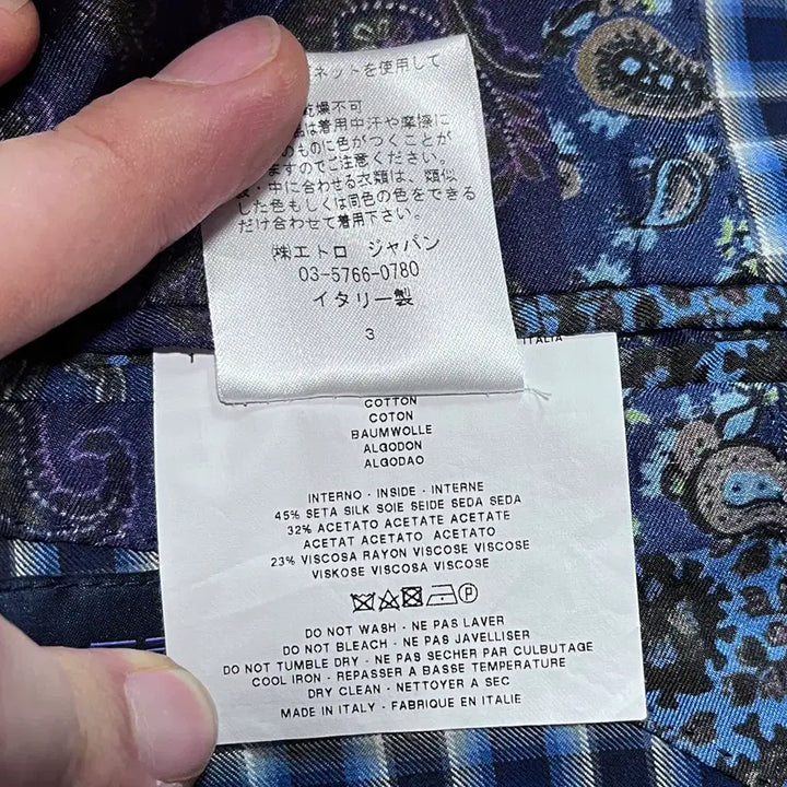 [BUNJANG] ETRO Check Cotton Jacket (IT52) / ETRO 에트로 체크 코튼 자켓 / Made in Italy / IT52