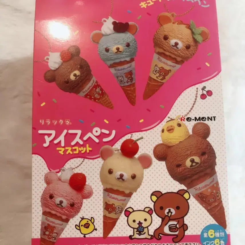[BUNJANG] San-X Rilakkuma Ice Cream Keychain / 산엑스 리락쿠마 아이스크림 키링 (볼펜X)