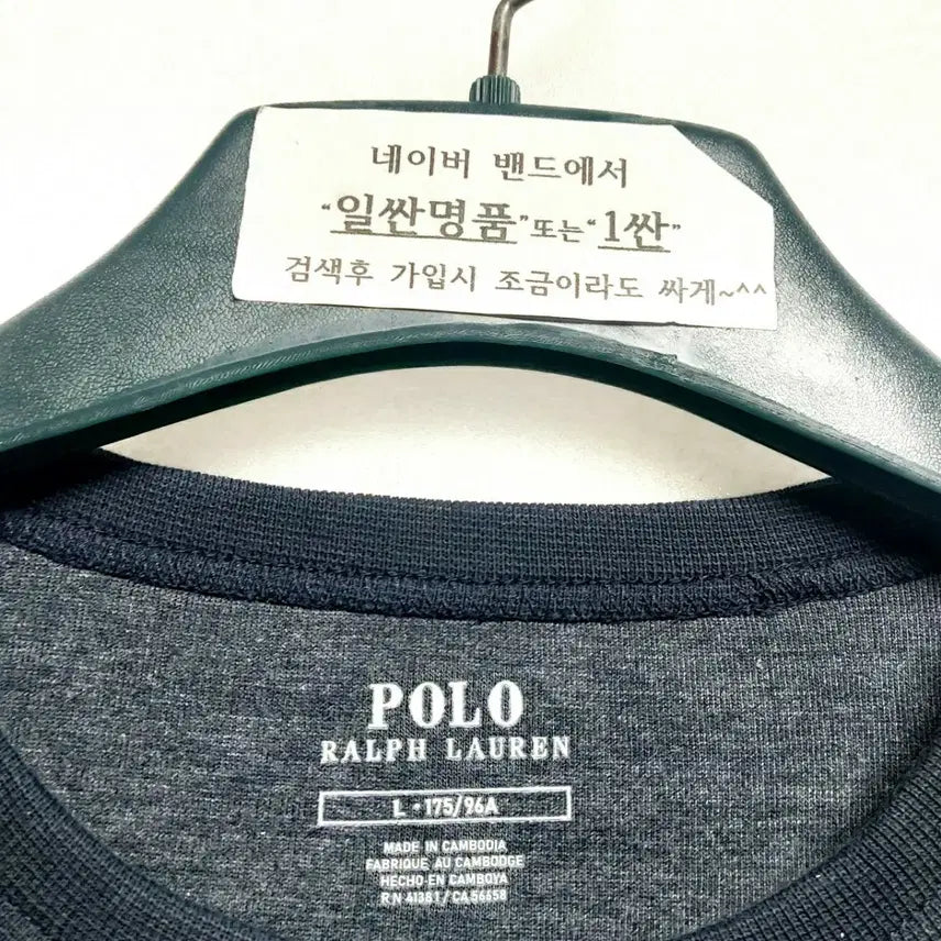 [BUNJANG] Polo Ralph Lauren Crewneck Sweatshirt / 새제품/폴로 랄프로렌 맨투맨L(100-110)라운드