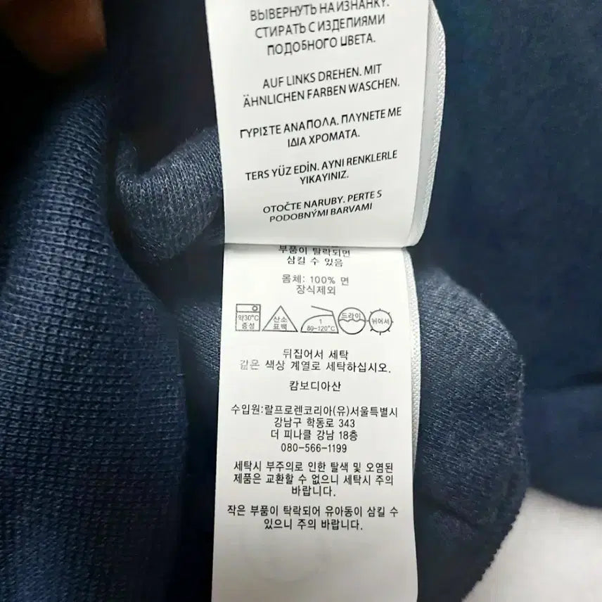 [BUNJANG] Polo Ralph Lauren Crewneck Sweatshirt / 새제품/폴로 랄프로렌 맨투맨L(100-110)라운드