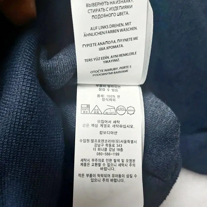 [BUNJANG] Polo Ralph Lauren Crewneck Sweatshirt / 새제품/폴로 랄프로렌 맨투맨L(100-110)라운드