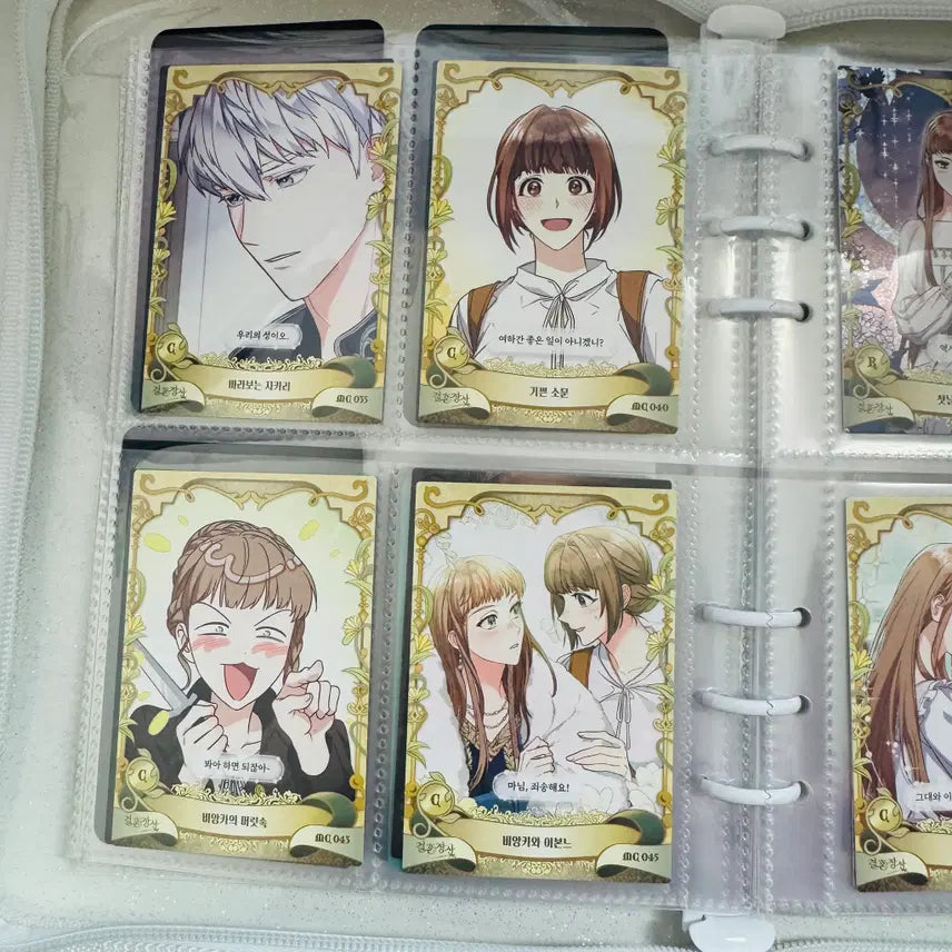 [BUNJANG] Wedding Business Collecting Card Bundle Set / (일괄) 결혼장사 컬렉팅카드
