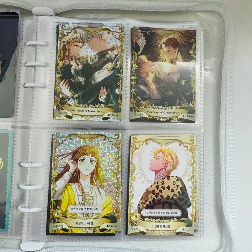 [BUNJANG] Wedding Business Collecting Card Bundle Set / (일괄) 결혼장사 컬렉팅카드