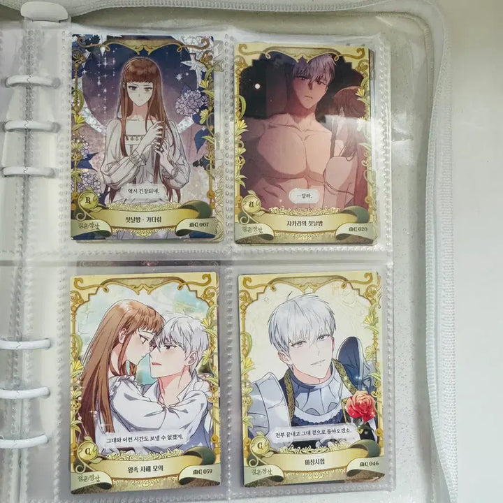 [BUNJANG] Wedding Business Collecting Card Bundle Set / (일괄) 결혼장사 컬렉팅카드