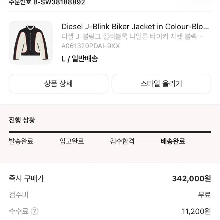[BUNJANG] Diesel J-Blink Jacket / 디젤 j-blink 자켓