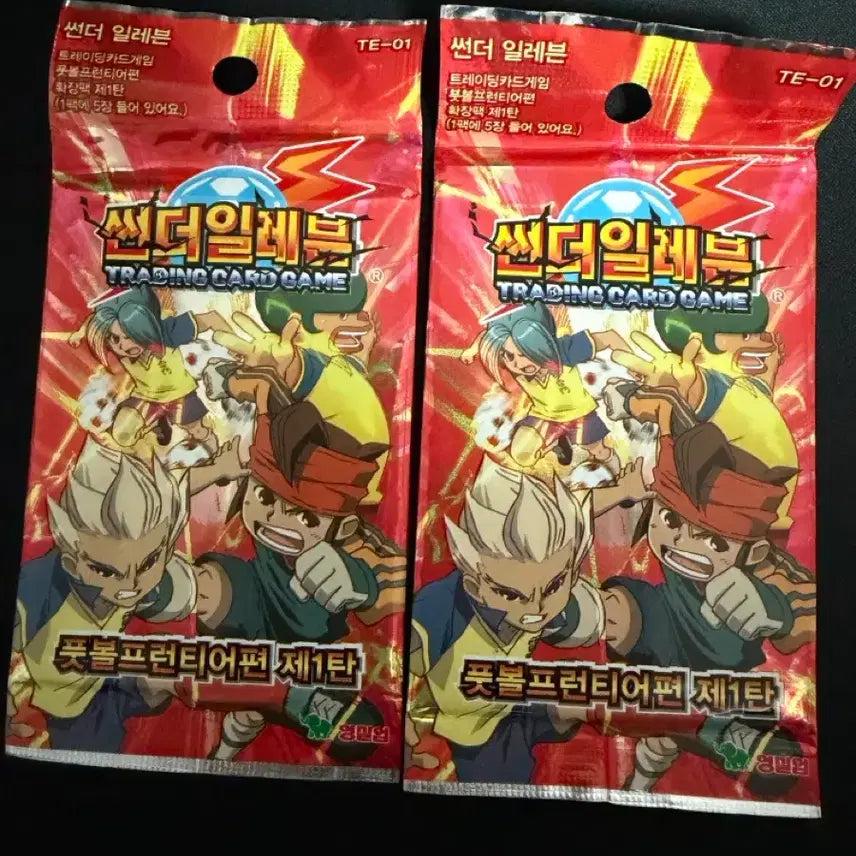 [BUNJANG] Thunder Eleven Football Frontier Edition Vol. 1 Sealed Card Pack / 썬더일레븐 풋볼프런티어편 제1탄 미개봉 카드팩