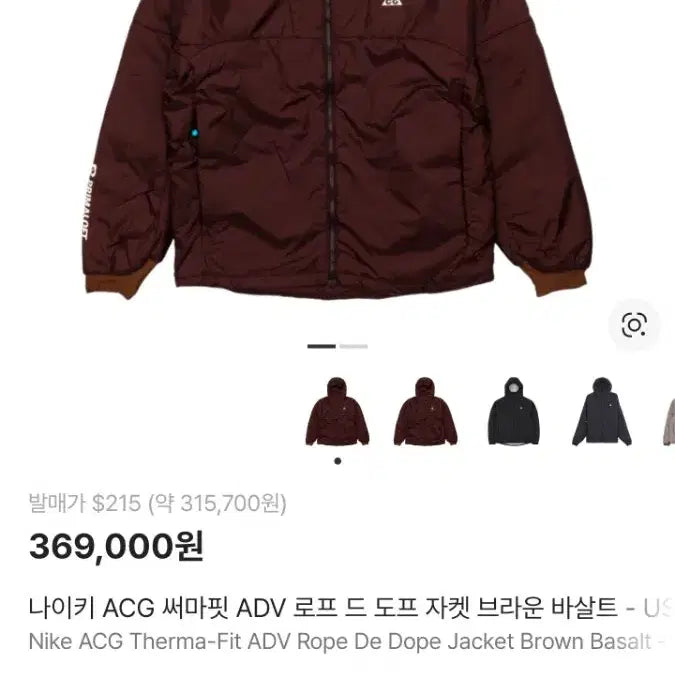 [BUNJANG] Nike ACG Therma-FIT Roped Duffel Brown / (착샷) 나이키 acg 써마핏 로프드도프 브라운