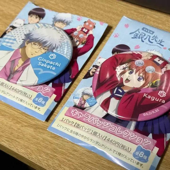 [BUNJANG] Gintama Sanzet Kancolle Badge Bundle Set / (일괄)은혼 삼젯 캔뱃지 긴파치 카구라