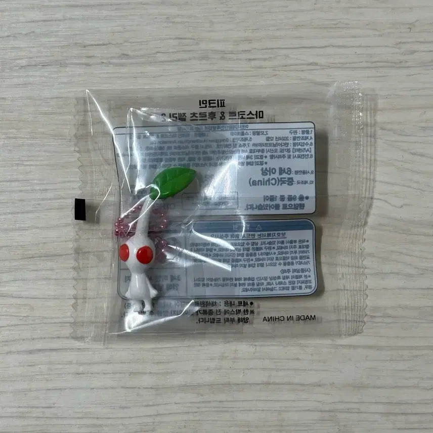 [BUNJANG] Pikmin Keychain / [미개봉 새상품] 피크민 키링
