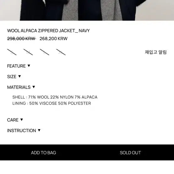 [BUNJANG] TONI WECK Alpaca Wool Zip-up Jacket (Navy, M) / 토니웩 알파카 울 집업 자켓 네이비 m