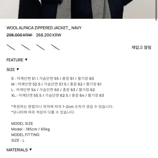 [BUNJANG] TONI WECK Alpaca Wool Zip-up Jacket (Navy, M) / 토니웩 알파카 울 집업 자켓 네이비 m