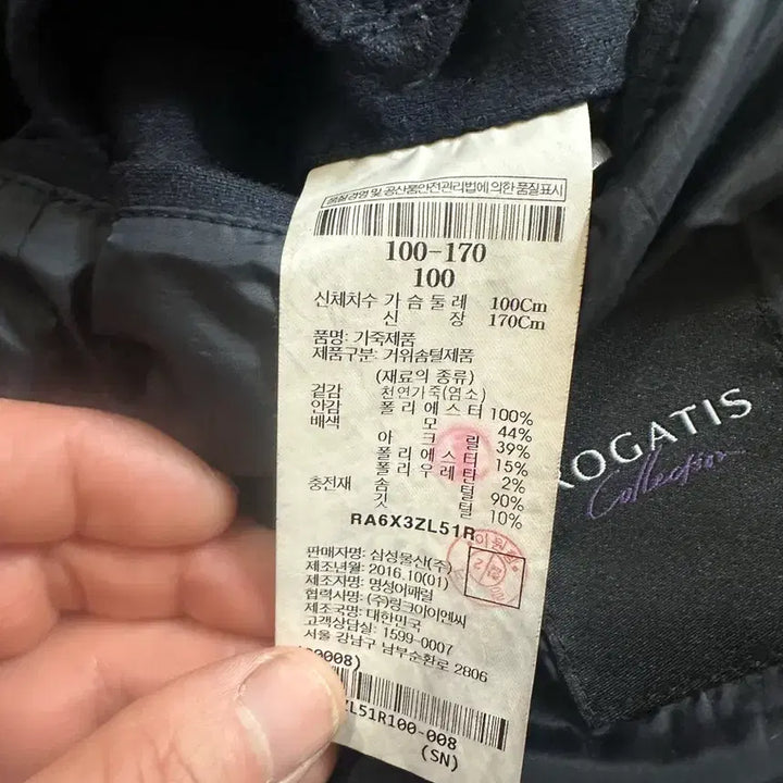 [BUNJANG] Rogatis Collection Real Suede Goose Down Jacket / 로가디스 컬렉션 리얼 스웨이드 구스다운 자켓 100사이즈