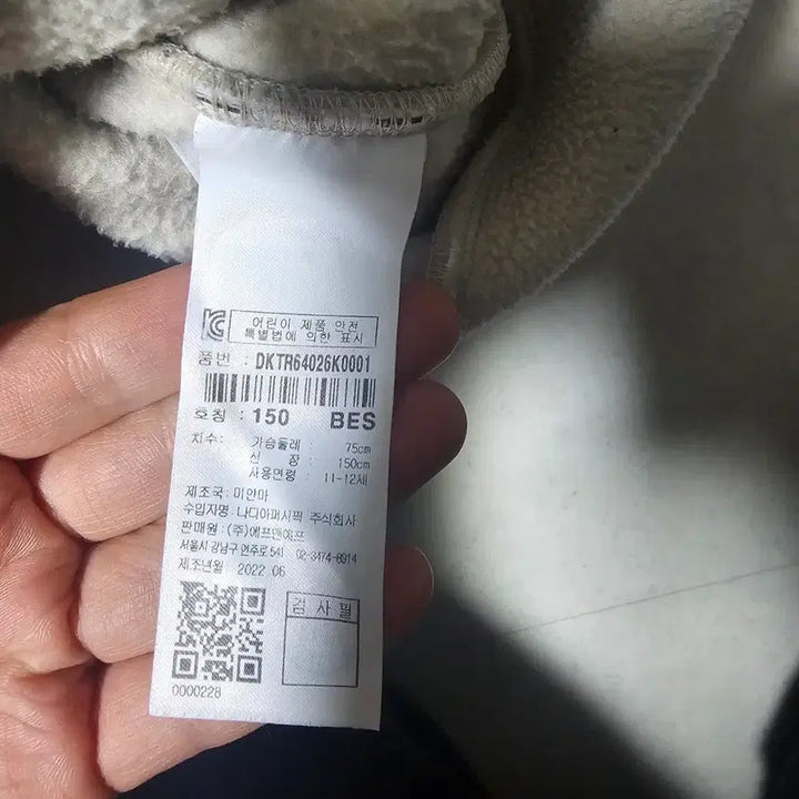 [BUNJANG] Discovery Kids Fleece Set / 디스커버리키즈 후리스상하