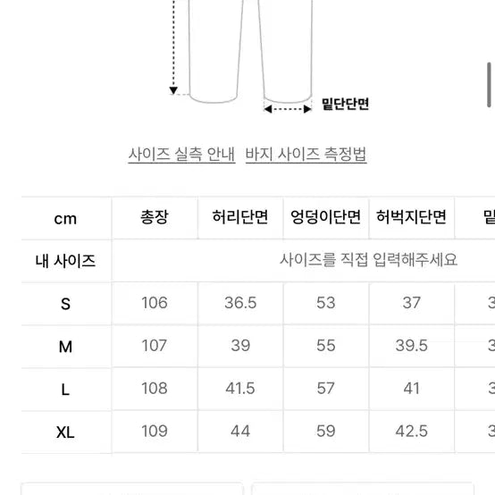 [BUNJANG] Signature Wide Curved Dart Cotton Pants (Beige) / 시그니처 와이드 커브드 다트 코튼 팬츠(베이지)