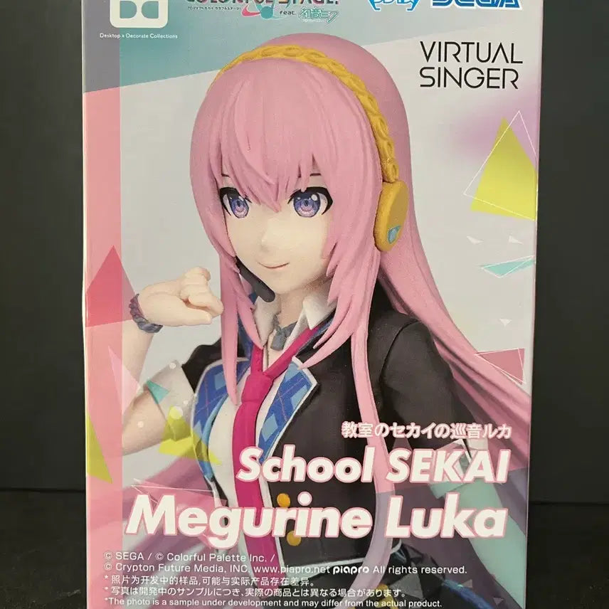 [BUNJANG] Project Sekai Megurine Luka School Version Figure / 프로젝트세카이 스쿨세카이 메구미네 루카 피규어 프세카피규어