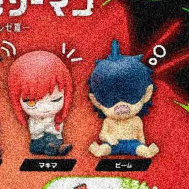 [BUNJANG] Chainsaw Man Makima/Beam Gacha Figure Bundle Set / 체인소맨 마키마/빔 가챠 피규어 미개봉 새상품 일괄