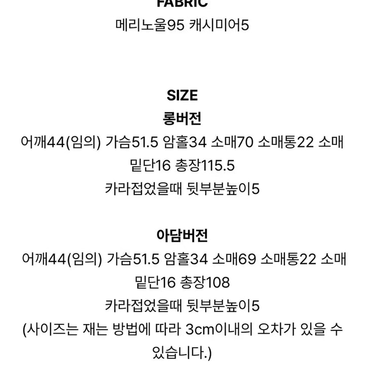 [BUNJANG] Obedon Beige Long Coat / 오브던 베이지 롱코트 (알파 캐시 롱코트)_아담