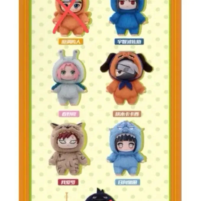 [BUNJANG] Nabu Bundle Set / 나부부 일괄