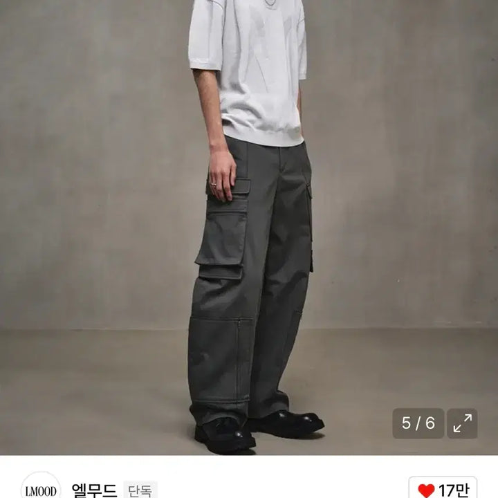 [BUNJANG] Elmood Cargo Pocket Work Pants Cement / 엘무드 팟 카고 포켓 워크 팬츠 시멘트