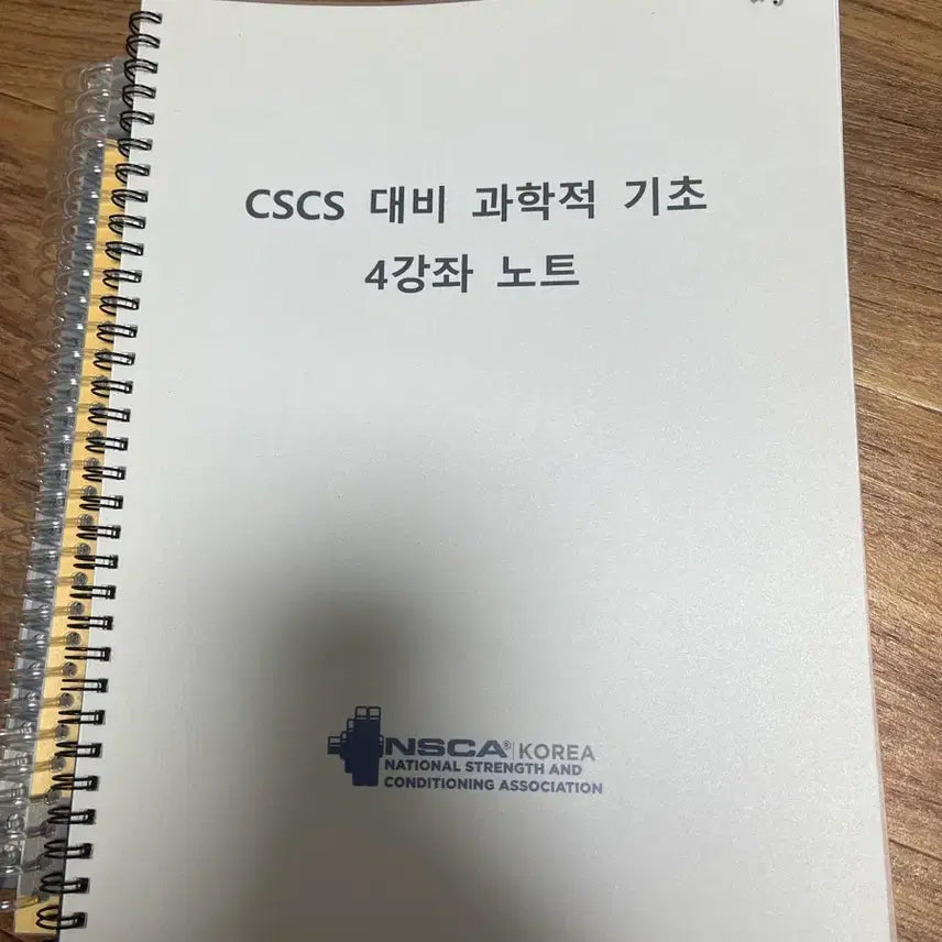 [BUNJANG] NSCA Personal Training Essential 2nd Edition + Workbook Set / NSCA 퍼스널 트레이닝 정수 제2판+ 문제집 4권