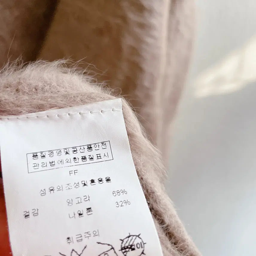 [BUNJANG] MagJ Angora Cardigan / 프리) 매그제이 앙고라 가디건